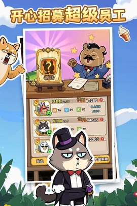 猫宅97图3
