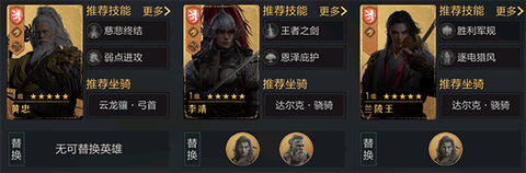 重返帝国[图3]