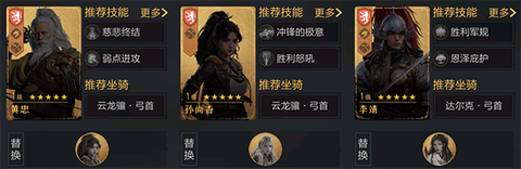 重返帝国[图4]