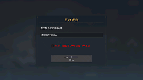 重返帝国[图7]