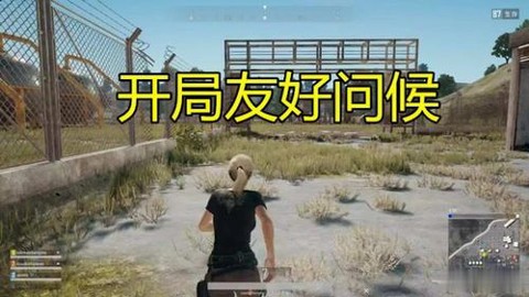 绝地求生月供什么意思