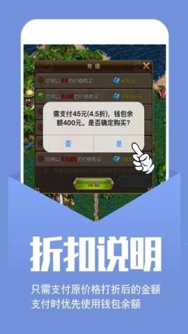 幻境GM手游图2