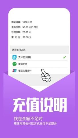 幻境GM手游图3