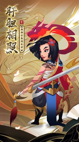 楚汉秦唐[图1]