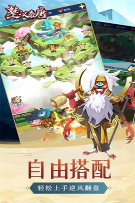 楚汉秦唐图3