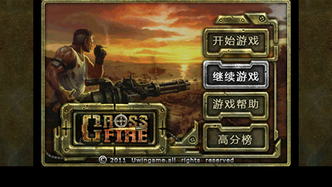 保卫钓鱼岛[图1]