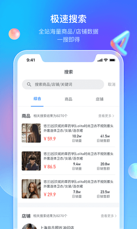 多多情报通[图1]