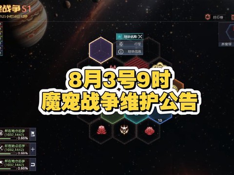 生死狙击怎么打公告[图2]