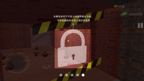 城市网吧模拟器九游版[图5]