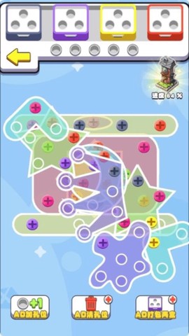 开心拔螺丝图1