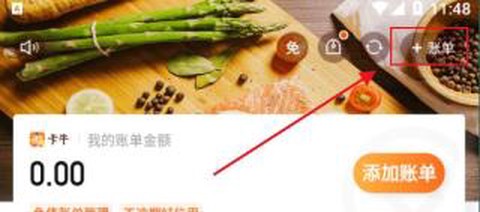 卡牛信用管家[图1]