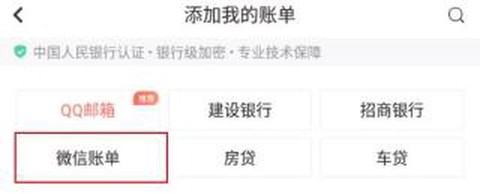 卡牛信用管家[图2]