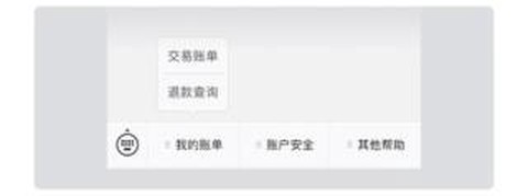 卡牛信用管家[图3]