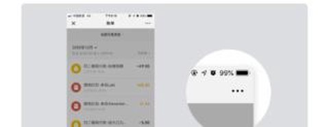 卡牛信用管家[图4]