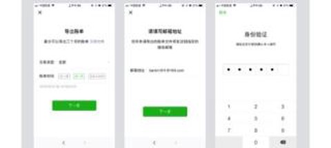 卡牛信用管家[图5]