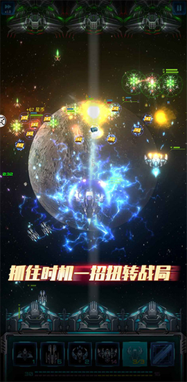 星际逆战正式版图1
