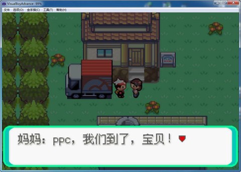 口袋妖怪钻石图1