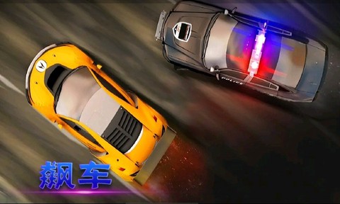 都市机械英雄图2