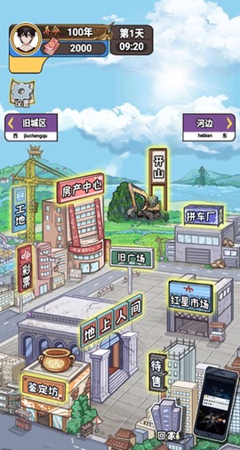 成长日记[图5]