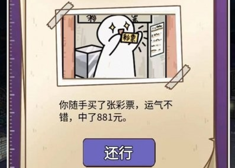 成长日记图1