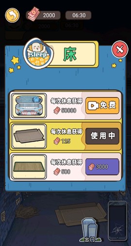 成长日记图2
