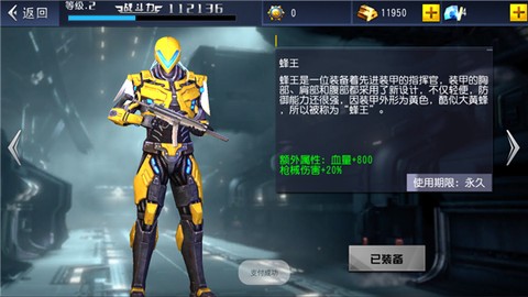 火线冲突图3