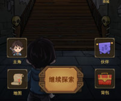 魔堡[图1]