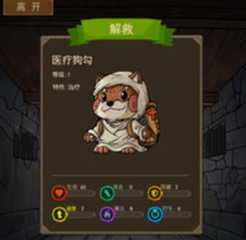 魔堡[图2]