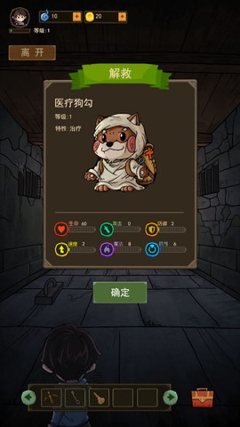 魔堡图2