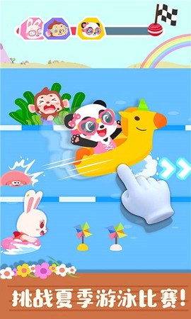 宝宝缤纷四季[图2]