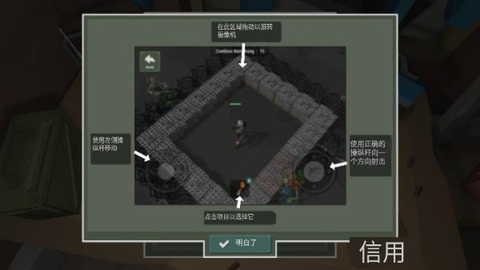 僵尸部落生存最新版[图3]