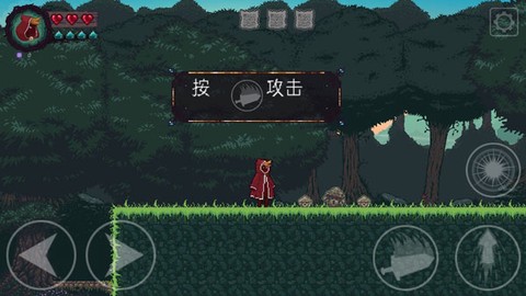 扭曲的故事[图2]
