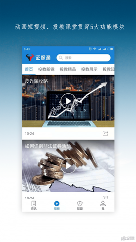 tumbler图3