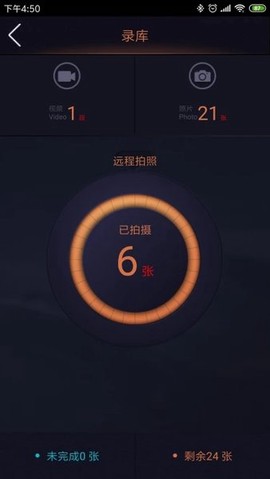 鲁诺行车卫士图3