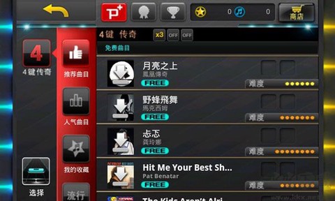 音速出击官方版[图3]