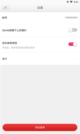 创基云建筑图2