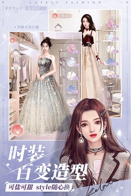 一千克拉女王图2