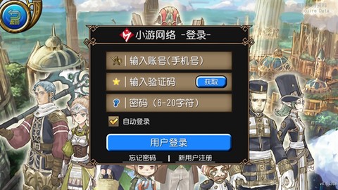 托拉姆物语[图3]