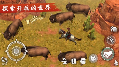西部土地生存手游图1