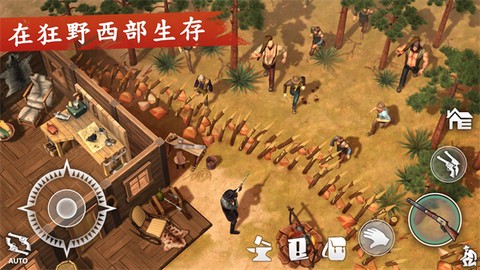 西部土地生存手游图3