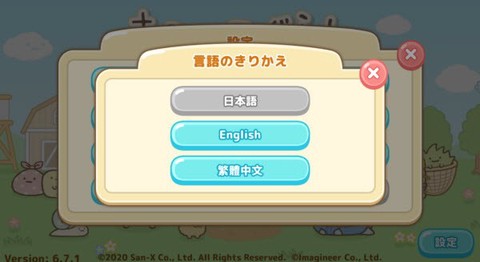 小仓农场最新版[图2]
