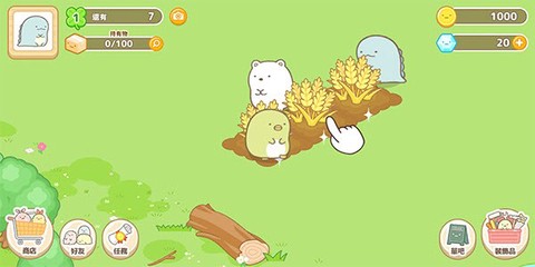 小仓农场最新版[图3]