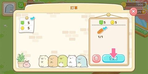 小仓农场最新版[图4]
