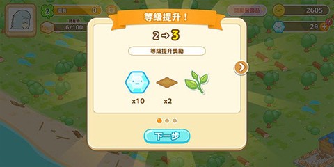 小仓农场最新版[图6]