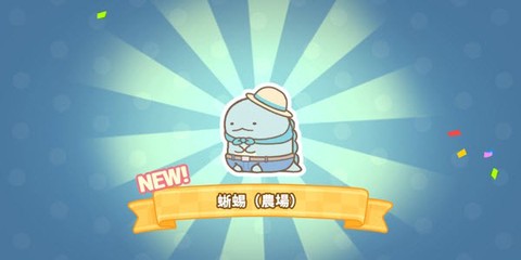 小仓农场最新版[图7]