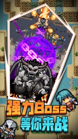 勇者崛起[图1]
