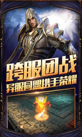 勇者崛起图2