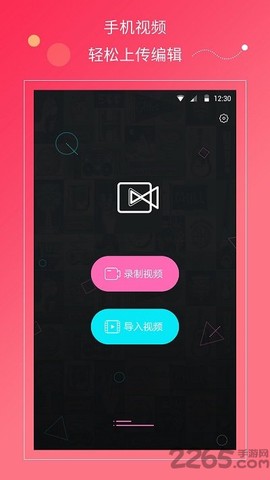 快视频图1