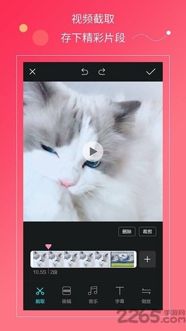 快视频图3