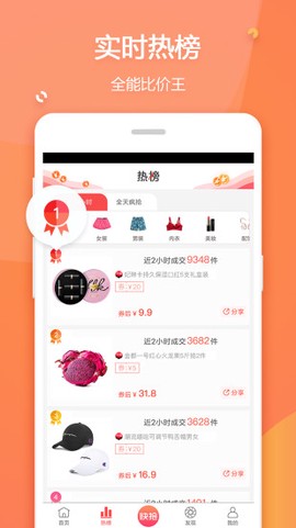 赚生活[图1]
